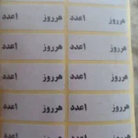 برچسب دارویی