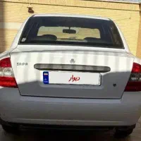 تیبا خشک 1401 تمیز