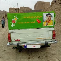 پیکان وانت مدل ۸۷