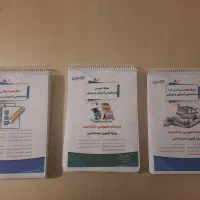 فروش منابع آزمون استخدامی آموزش و پرورش