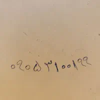 سیم کارت ایرانسل|سیمکارت|تربت جام, پاسداران|دیوار