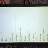 تبلت لنوو|تبلت|اصفهان, ارزنان|دیوار