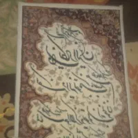 در حد نو