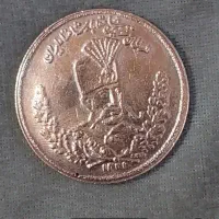 سکه قدیمی پهلوی وقاچار|کلکسیون سکه، تمبر، اسکناس|تهران, جوادیه|دیوار