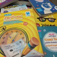 کتابهای تیز هوشان ششم