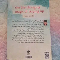 کتاب|کتاب و مجله آموزشی|قم, ولیعصر|دیوار