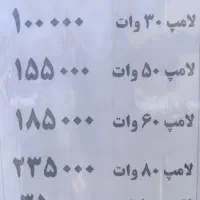 تولید لامپ ال ای دی (مارک اکو پلاس )