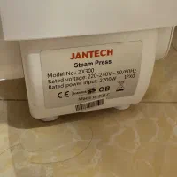 اتو پرس JANTECH