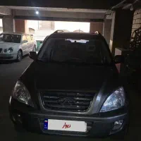 ام وی ام x33 مدل ۹۳