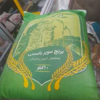 پخش برنج عنبر بو/پاکستانی/ایرانی/تایلندی