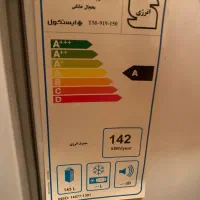 یخچال ۹ فوت ایستکول مدلTm-919-150