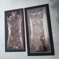 تابلو وان یکاد درحد نو دوعدد عمودی و افقی