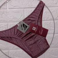 فروش لباس زیر