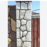 استاسیمان کارم