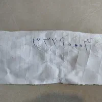 خط ثابت رند
