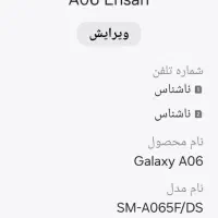 گوشی موبایل