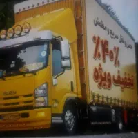 اتوبارکرج عظیمیه تمام نقات فقط۶۵۰۰خاورنیسان شهری