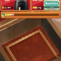 دومینو رویال