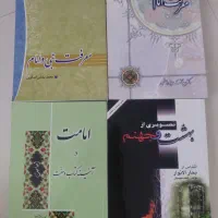 چند عدد ‌کتاب