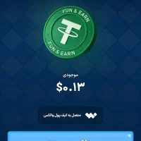 والکس صرافی رمز ارز جایزه1دلار تا1000دلار|قطعات و لوازم جانبی رایانه|دوگنبدان, |دیوار