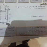 پژو۴۰۵ نوک مدادی