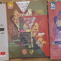ریاضی فرمول بیست یازدهم و دهم
