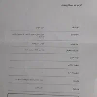 حواله خودرو سمند سورن پلاس موعد تحویل ۳ ماهه