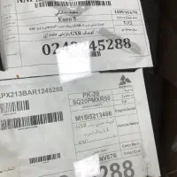 فولترین نسخه کوییک۴۰۳|خودرو سواری و وانت|کرمان, |دیوار