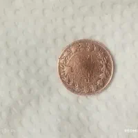 سکه زمان قاجار ناصرالدین شاه|کلکسیون سکه، تمبر، اسکناس|عجب شیر, |دیوار