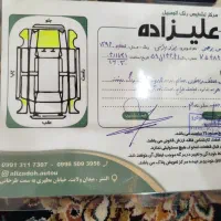 پژو پارس ۹۶|خودرو سواری و وانت|الشتر, |دیوار