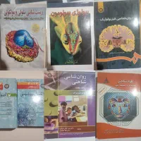 تعدادی کتب زیست‌شناسی