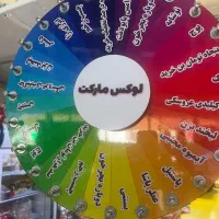 شاگرد مغازه برای سوپر مارکت