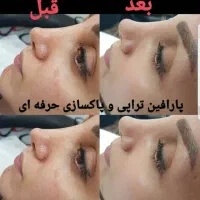 آرایشگاه بانو