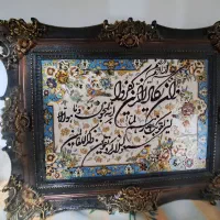 فروش تابلو فرش و ان یکاد برجسته