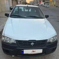 وانت اریسان مدل ۹۷