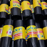 سفره یک بار مصرف کیسه زباله  به قیمت عمده|ظروف نگهدارنده، پلاستیکی، یک‌بارمصرف|اهواز, علی آباد|دیوار