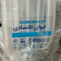 فروش ویژه لیوان یکبارمصرف مناسبت دهه محرم