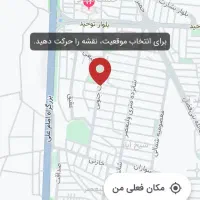 زمین بحر خیابان
