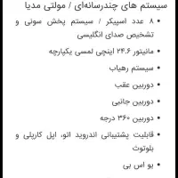 تیگو ۷ پرومکس AWD|خودرو سواری و وانت|کرمانشاه, |دیوار