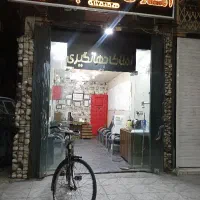 رهن و اجاره تجاری