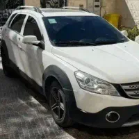 اچ سی کراس تمیز