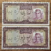اسکناس های تک و جفت ارزشمند|کلکسیون سکه، تمبر، اسکناس|تهران, اکباتان|دیوار