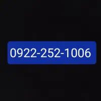 0922-252-1006