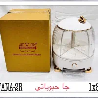 جابرنجی وجاحبوباتی|ظروف نگهدارنده، پلاستیکی، یک‌بارمصرف|خمینی‌شهر, |دیوار