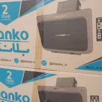 هود آشپزخانه بلانکو