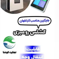 ویژه خودپرداز با قیمت استثنایی و خدمات کامل