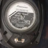 یک جفت باند پایونیر اصلی ویتنامی  سالم و بشرط