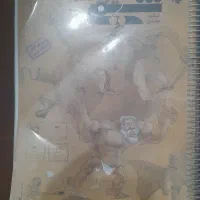 کتاب شیمی یازدهم مبتکران