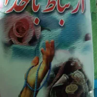 فروش فیش حج تمتع