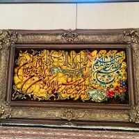 تابلو ون یکاددست بافت